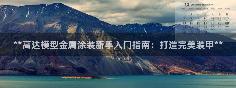 美高梅酒店官网