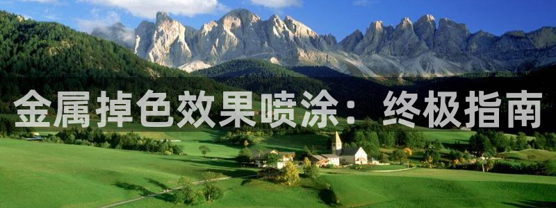 美狮美高梅酒店股东