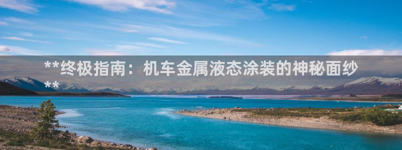 美高梅会员卡密码
