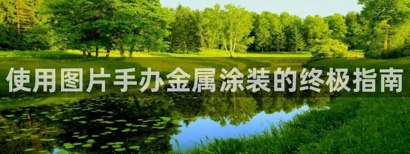 美高梅去大三巴
