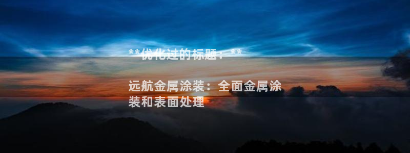 美高梅赌