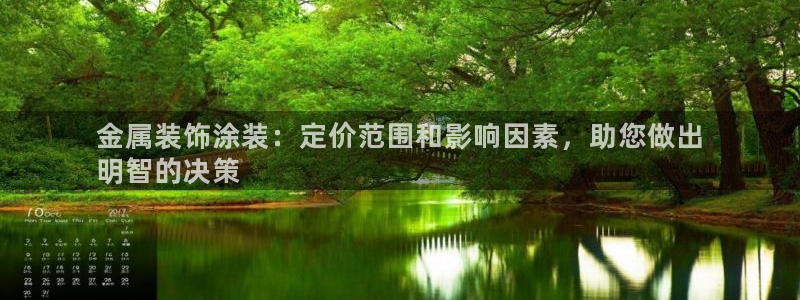 美高梅股票代码02282