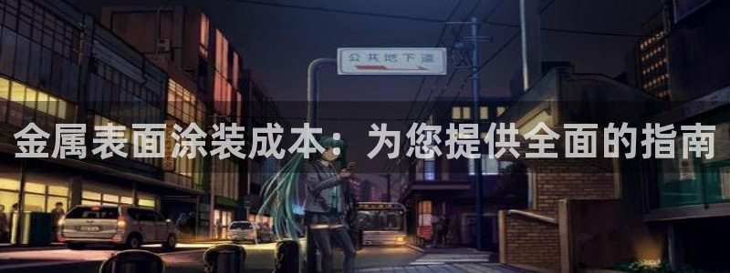 美高梅酒店吉祥物