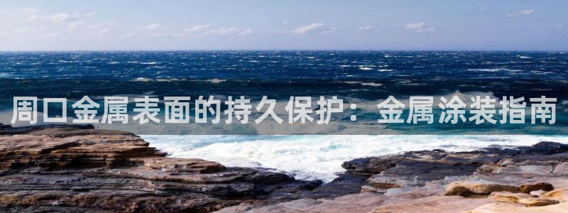 美高梅筹码5000跟100000的区别