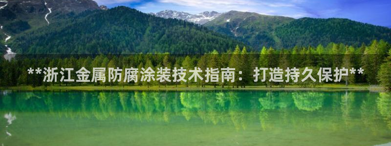 美高梅投资是真的吗