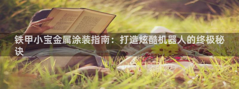 美高梅天幕广场