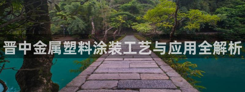 何超琼美高梅国际集团