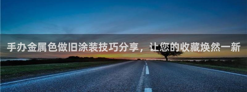 美高梅现金网