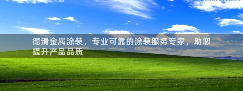美高梅被收购