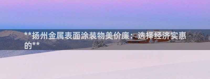 美高梅别墅的供暖费是多少