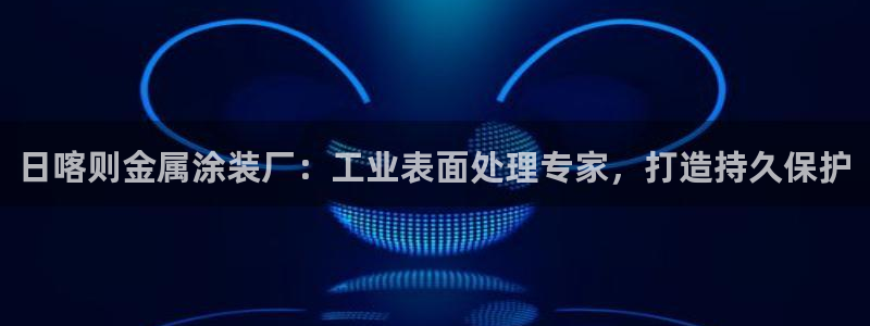 美国美高梅创始人是谁