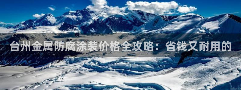鲁能美高梅别墅物业费