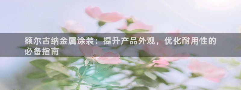 美高梅是什么意思啊