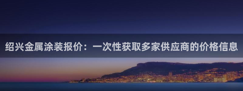 美高梅酒店在哪个区