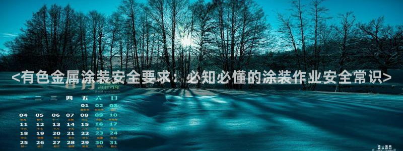 美高梅官网购票能用微信买吗安全吗