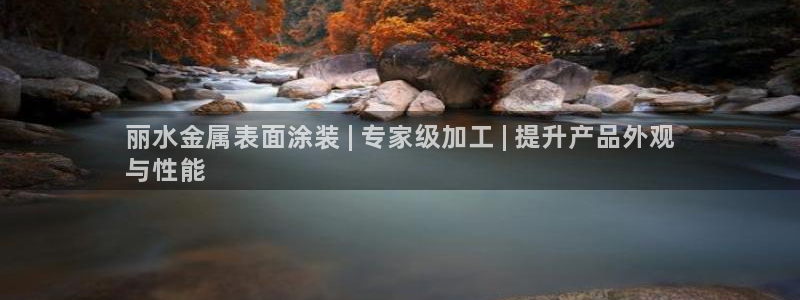 美高梅信德
