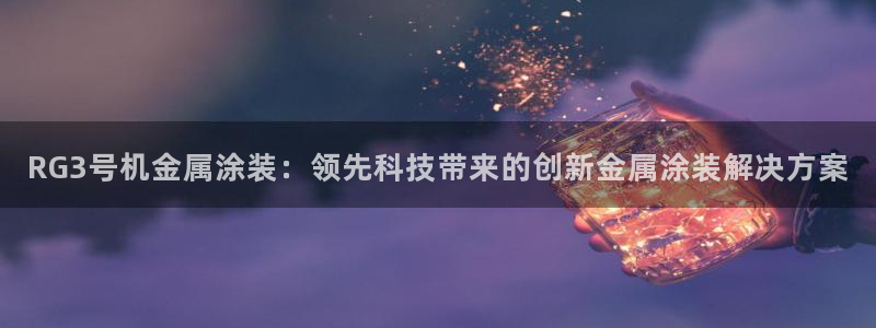 美高梅酒店里的矿泉水免费吗
