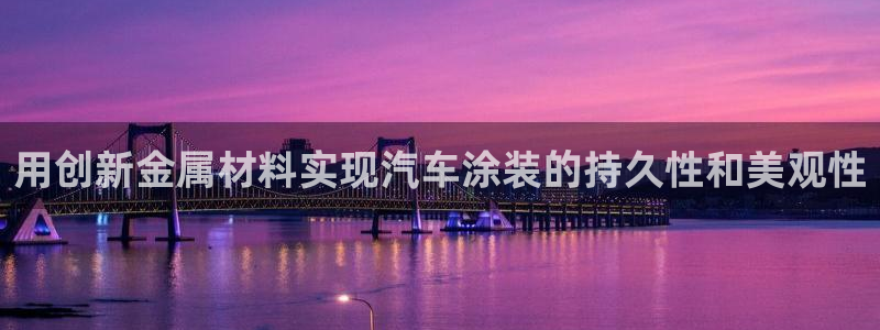 美高梅大酒店创始人