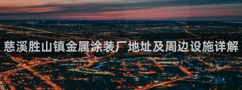 美高梅酒店名字的由来