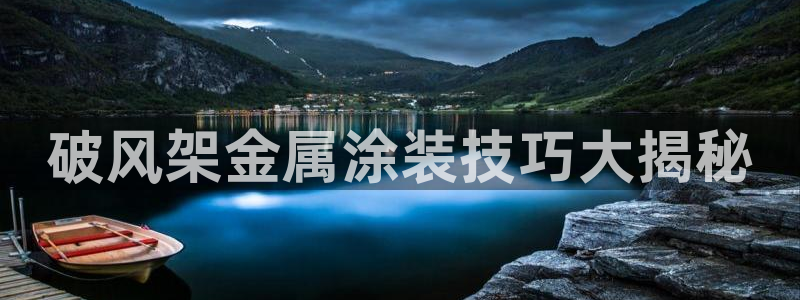美狮美高梅商场