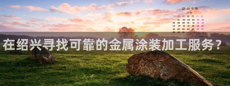 美高梅最低赌注是多少