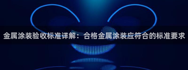 美高梅酒店门口狮子