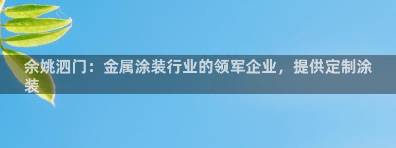 美高梅酒店澳门老板