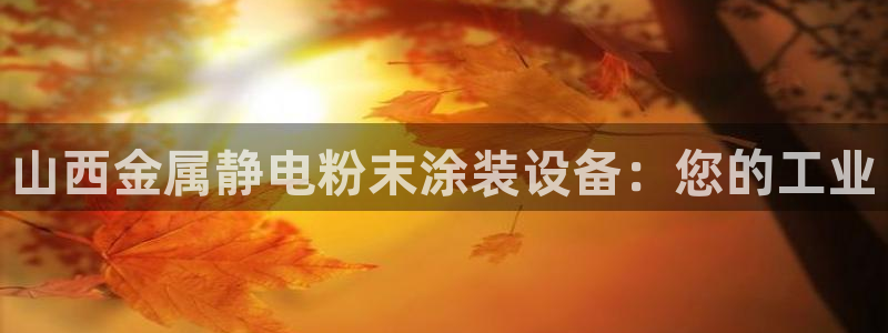 美高梅酒店日语