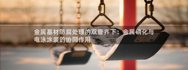 美高梅老板是