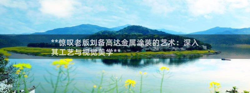 美狮美高梅酒店股东
