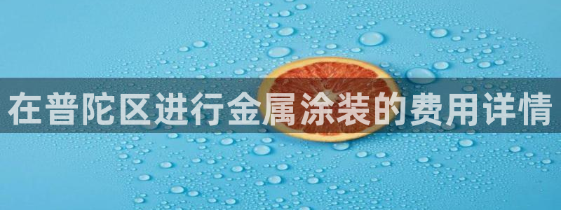 美高梅直营游戏有哪些
