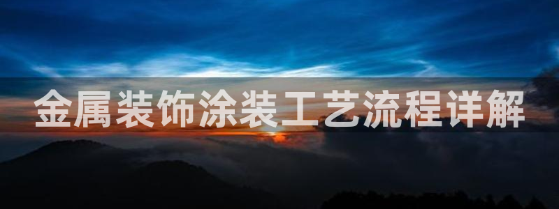 美高梅堵场