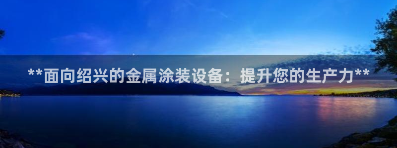 美狮美高梅酒店英文