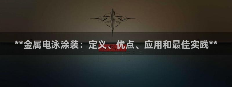 美高梅酒店预订