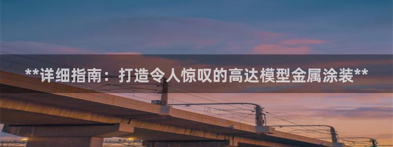 美高梅酒店是赌王哪个女儿开的