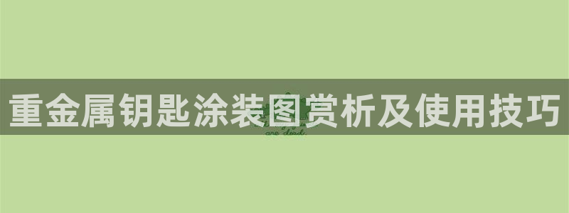 美高梅门口的狮子介绍