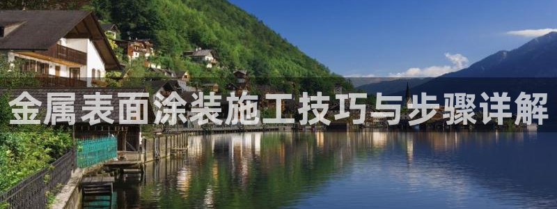 美高梅图片
