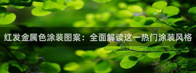 美高梅儿童乐园