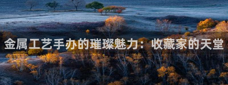 美高梅退房时间