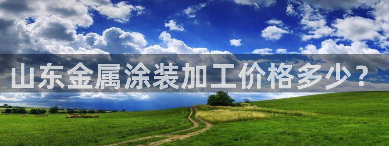 美高梅mgm信誉第一