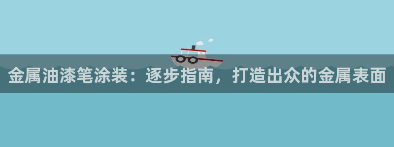 美高梅哪个集团