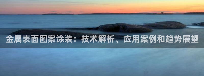 美高梅酒店英文