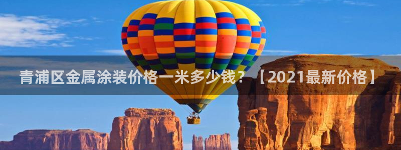 美高梅酒店全球有几家