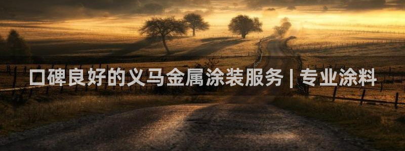 美高梅海口