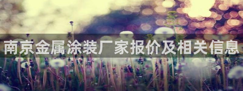 美高梅是哪里的公司