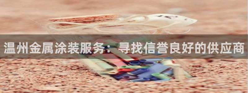 美高梅儿童乐园