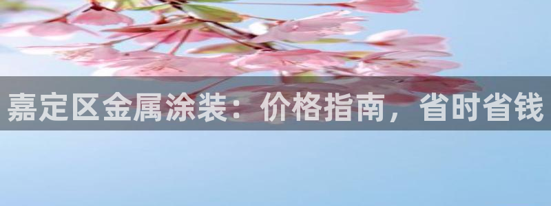美高梅会员卡怎么获得