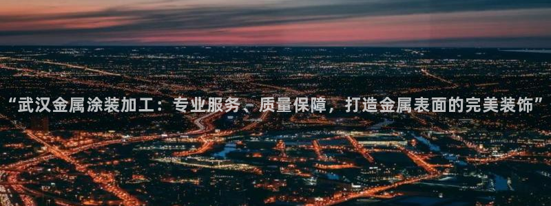 美高梅酒店happy hour