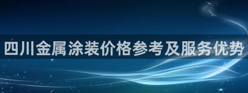美高梅国际集团简介