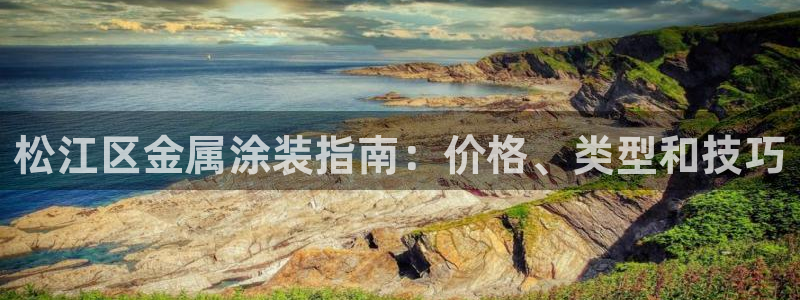美狮美高梅发财车时刻表